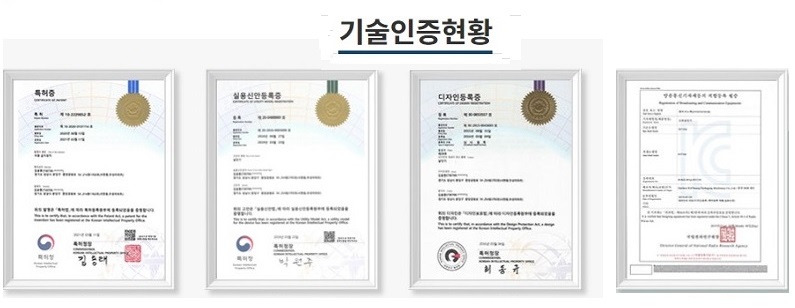 엔비시스텍(NVSYSTECH)지적재산권.jpg